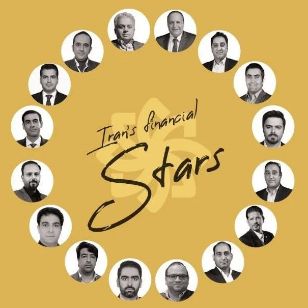 دوره ستارگان مالی